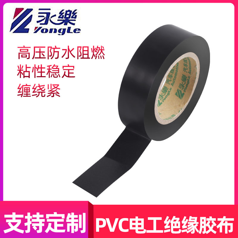 Waterproof black hair band PVC