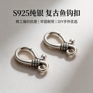 s925���y�͹��~�h��s�����Ʒ����ֹ�diy�ɻ�ӿ�������B�ӿ�
