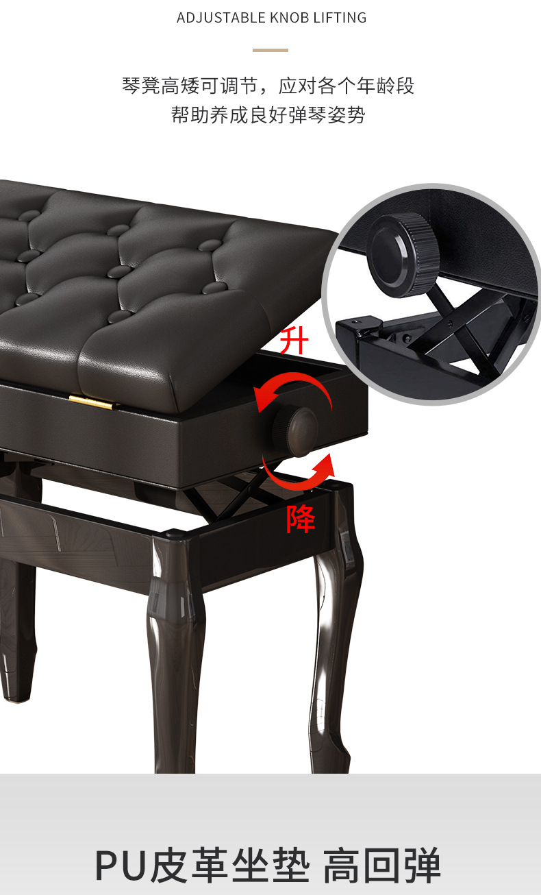 升级加箱弯腿钢琴凳_06.jpg