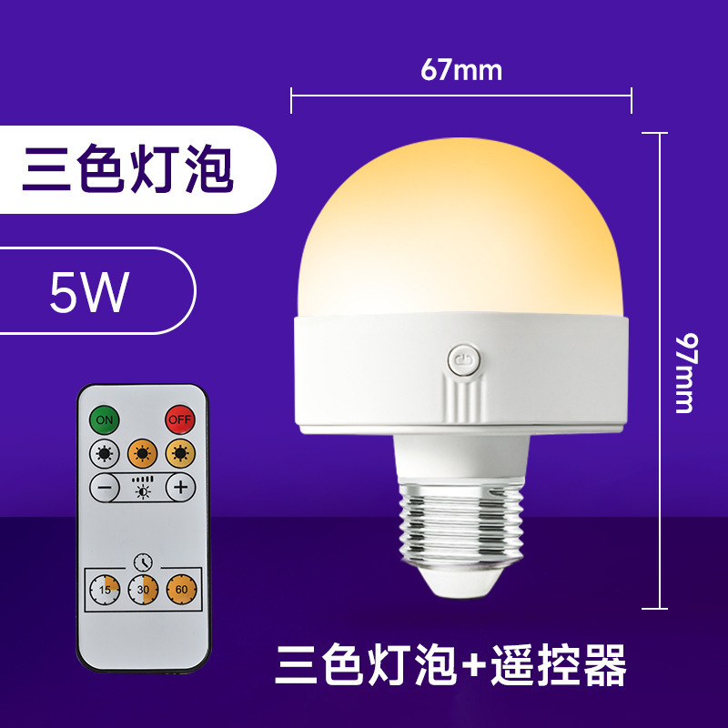 Amazon リモコン付き充電式 RGB 電球電池式電球、非ハードワイヤリングの壁ランプシャンデリア用|undefined