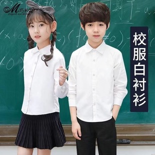 Boys' White Shirt Girls' White Shirt Spring and Summer Children's Performance Long and Short Sleeve Primary School Uniform suit Performance Suit
