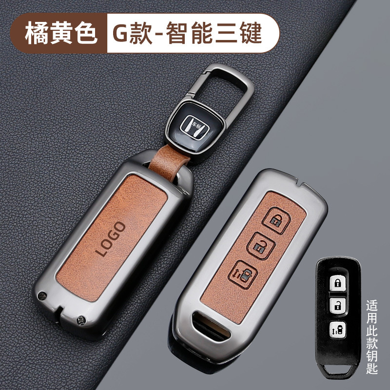 [G 모델 스마트 | 3버튼 - 레트로 오렌지] 쉘 + 신형 자동차 로고 버클