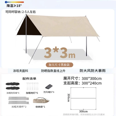 Avtomobil yan çətirləri: octagonal butterfly-shaped sunshade for - vinyl-33