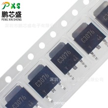 2SC3076-Y ˿ӡC3076Y ԭװ��Ʒ 2SCϵ��NPN����� 50V2A