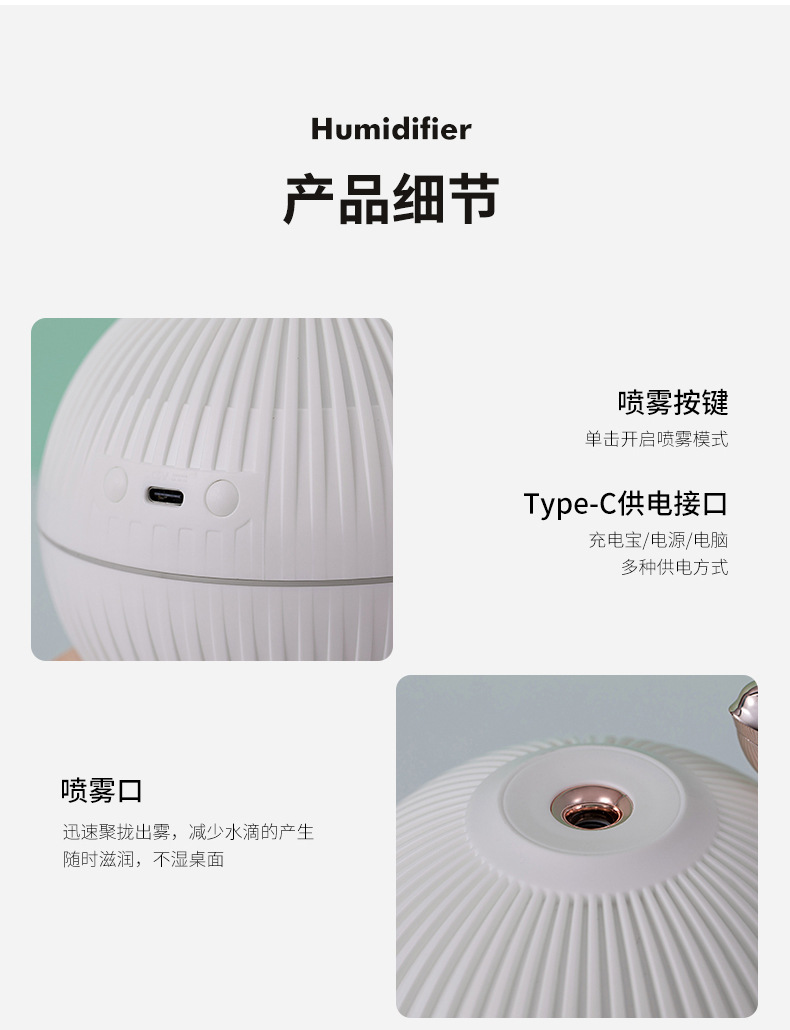 百灵鸟加湿器-详情2_12