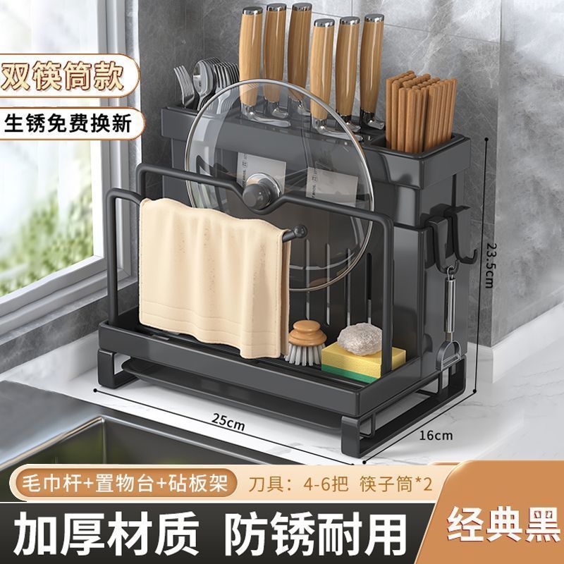 包丁、箸、まな板、鍋蓋、まな板などを収納できる包丁ラック、多機能ナイフ一体型収納ラック|undefined