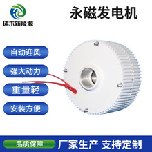 �Ӻ̏S�Ҷ���2KW ���ཻ�����Űl늙C���~��Ȧ�S�F����F�l늙C