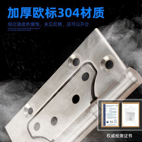 Bedroom wooden door 304 stainless steel 4-inch mother-in-law hinge, slot-free ball bearing hinge, silent swing hinge