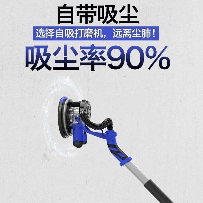 新款超轻无刷墙面打磨机腻子砂纸机自吸磨墙机墙壁抛光机打砂机砂