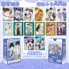 Wait for me after school 3rd generation laser card AR version