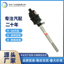 45503-39095方向机内拉杆球头转向拉杆