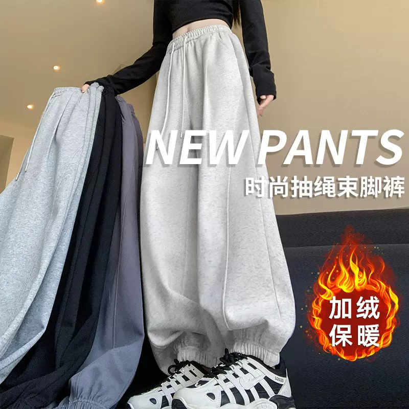 灰色运动色女秋冬季2024新款高腰直筒显瘦卫裤子休闲束脚哈伦裤