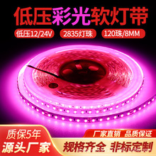 24V�͉�led����ճ���z�N���l��������һ��һ���o���^��