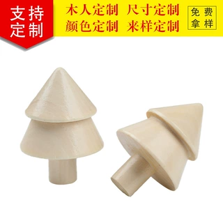 定制原木色小木人双层圣诞树diy儿童木质玩具家居装饰摆件