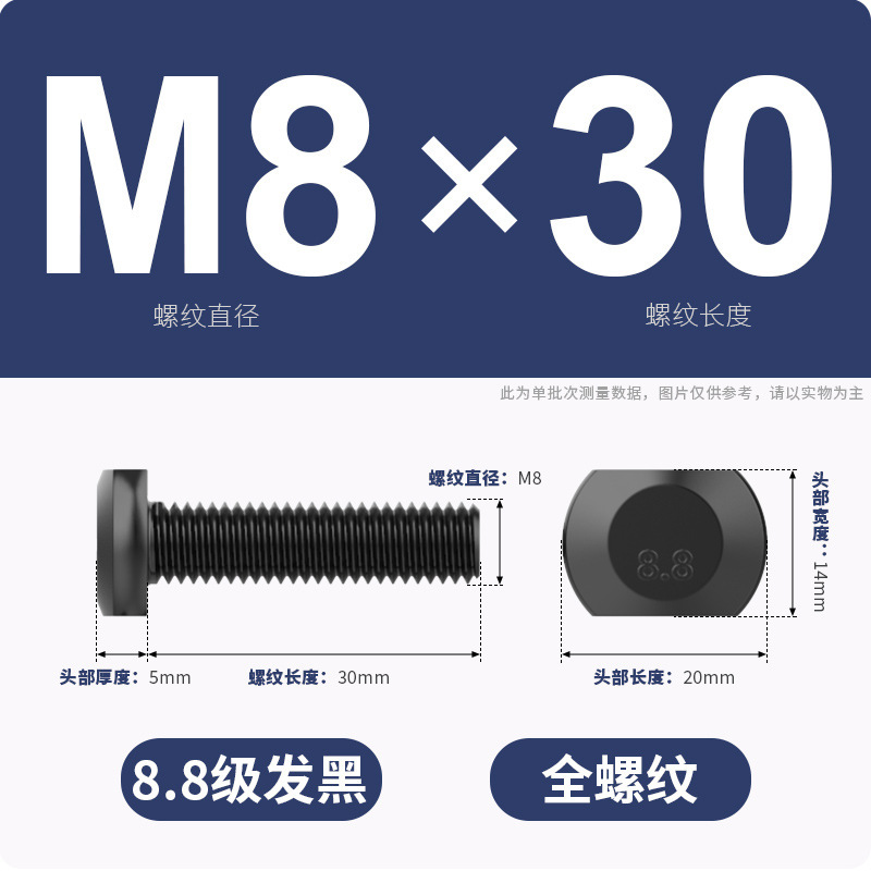 8.8段T型ネジT溝用金型プレス盤フライス盤GB37ボルト|undefined