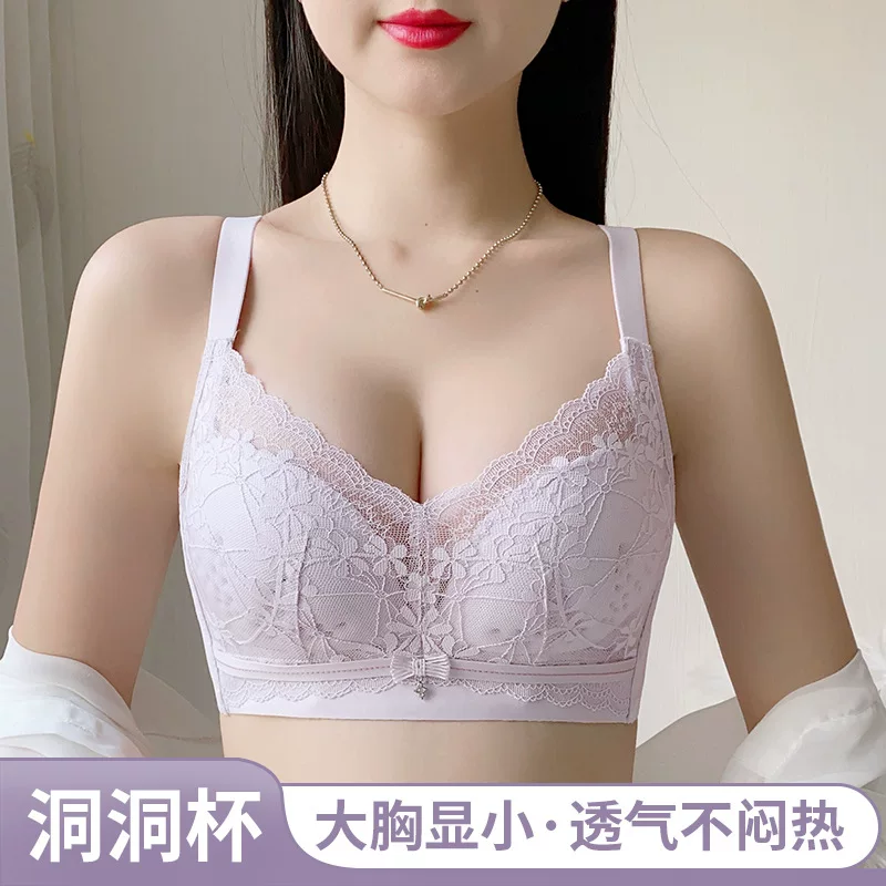 Summer ultra thin breathable underwear, push up bra