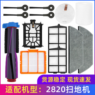 �m���SHARK�ߵؙC�������AV2820�Lˢ߅ˢ�^�V�W�Vо�^�V��Ĩ��