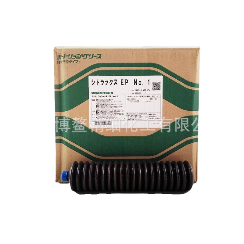 KYODO CITRAX EP1马扎克加工导轨滑道耐磨高温润滑脂毛毛虫锂基脂