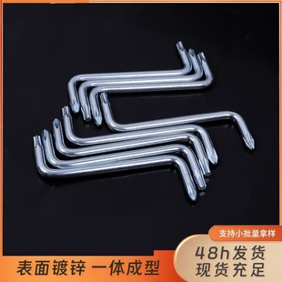 Torx Screwdriver Z-Type T20 Hexagonal Torx Screw Wrench Repair and Disassembly Tool Car Fender Wrench