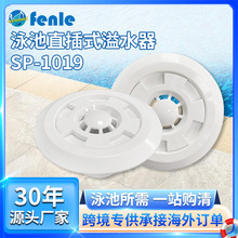 �羳���NSP1019Ӿ��ֱ��ʽ��ˮ�ڻ�ˮ�ڽoˮ����Ӿ���M��ˮ�ڼ�