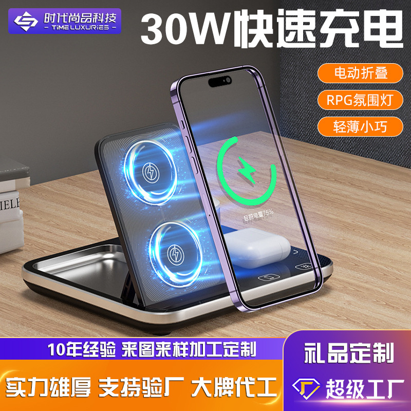 Amazon is dedicated to three-in-one wireless power bank bedside small mobile phone bracket sound light wireless charger