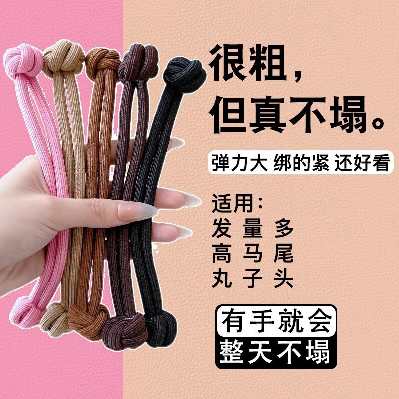 Highly Elastic and Durable Hair Tie for Women, Strong Ponytail Holder, Non-Slip Bun Hair Accessory, Durable Hair Band for Girls Highly Elastic and Durable Hair Tie for Women, Strong Ponytail Holder, Non-Slip Bun Hair Accessory, Durable Hair Band for Girls