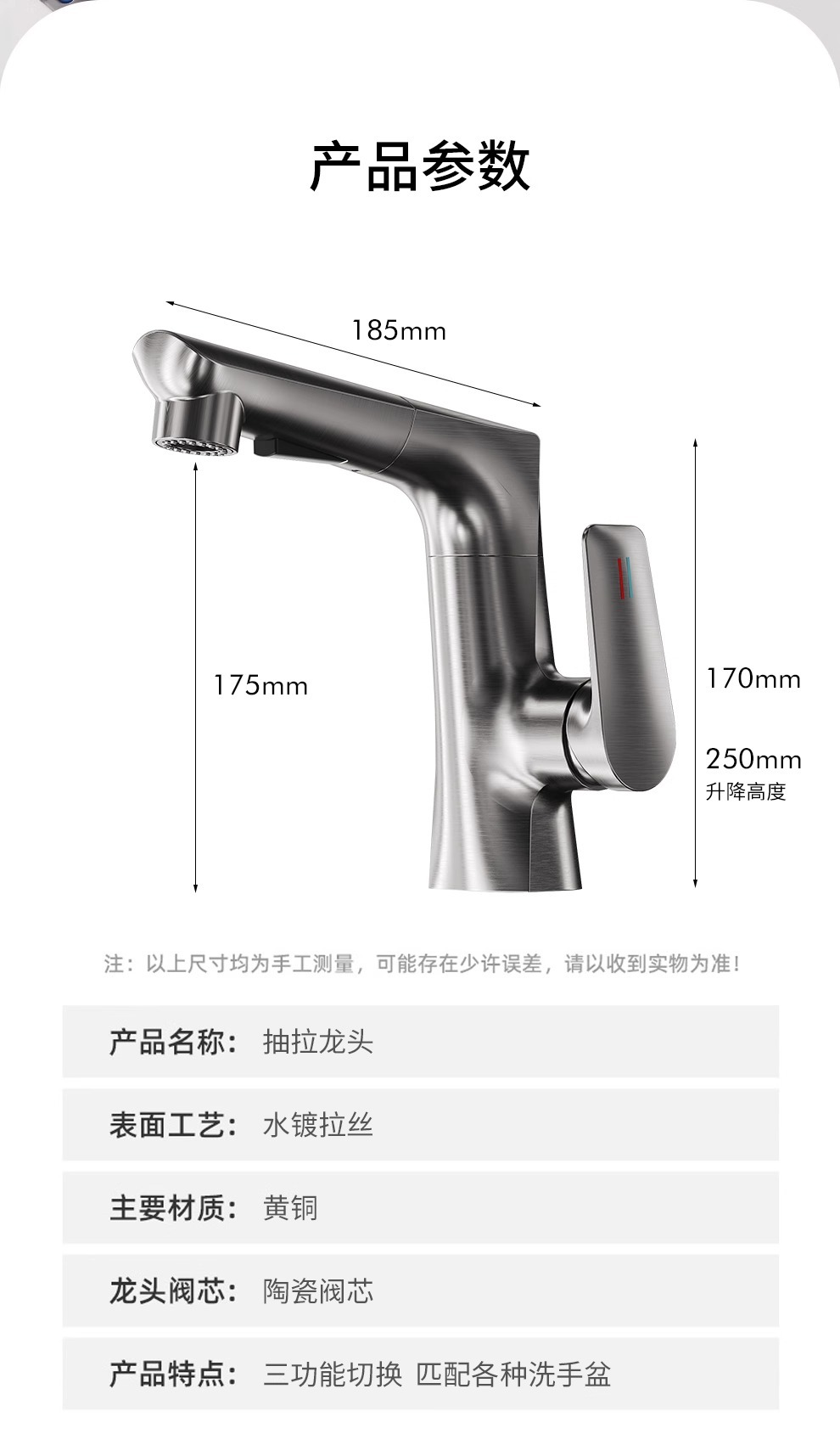 Washbasin faucet lift and pull type washbasin, all-copper washbasin, cold and hot multi-functional 360 'rotation and pull undefined