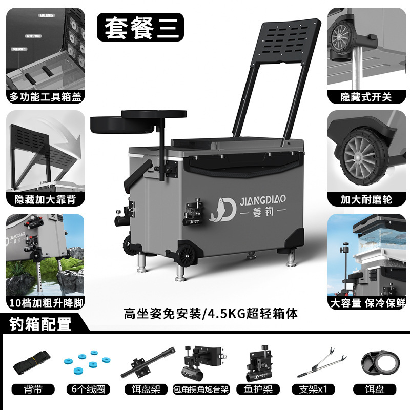 超軽量釣りボックス 2025 新しい台湾釣りボックス肥厚多機能釣りボックス完全なセット野生の漁具機器|undefined