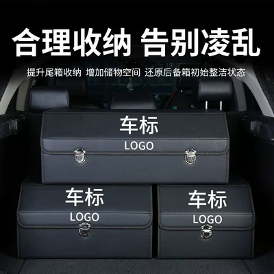 box, car organizer box, Car storage bag/box