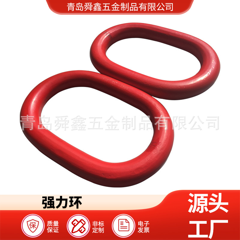 环类厂家强力环美式模锻强力环  三角环 欧标强力环  各种环