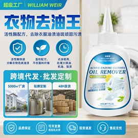 地板蜡;多用途清洁剂;地板清洁剂