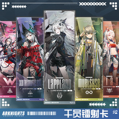 方舟ゲームの二次元レーザーチケットは幽霊サメ能天使ホール海雅の両面になります。