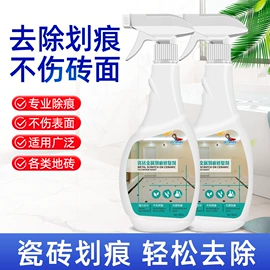 洗衣液;多用途清洁剂;干洗剂