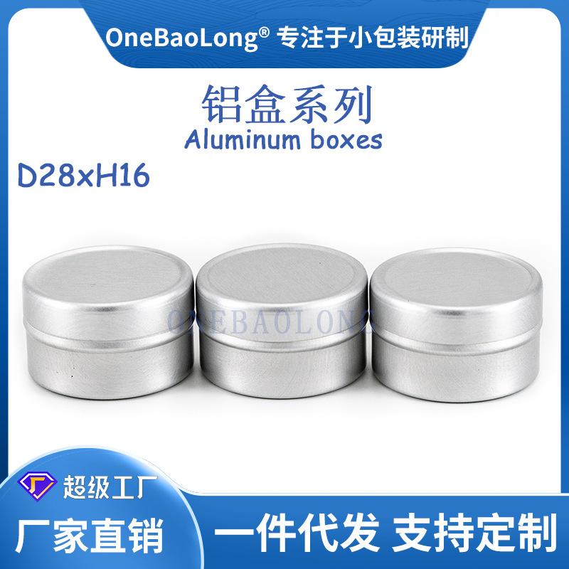 8mlֱ��С�������޳���ֱ��Բ��˪����Ʒ��Ʒ���ɲ�Ҷ��ĩҩƷ