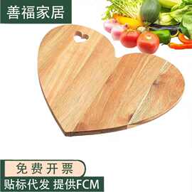 跨境爱心菜板情人节装饰熟食芝士板水果面包切板氛围感水果甜品盘
