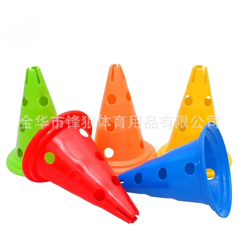 30cm圆底带孔标志桶标志锥障碍物雪糕筒路障锥桶足球训练辅助用具