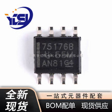 SN75176BDR ˿ӡ:75176B ��ƬSOP-8 RS485/RS422�շ��� ȫ���ֻ�