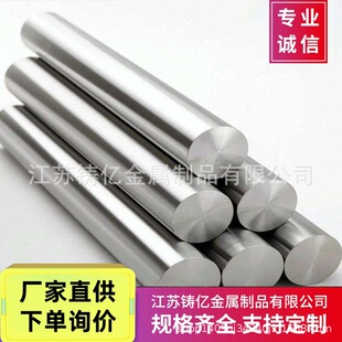 N09925 Inconel925懻��Ͻ�� �A�� �A� 呼� ������ �_�׬F؛