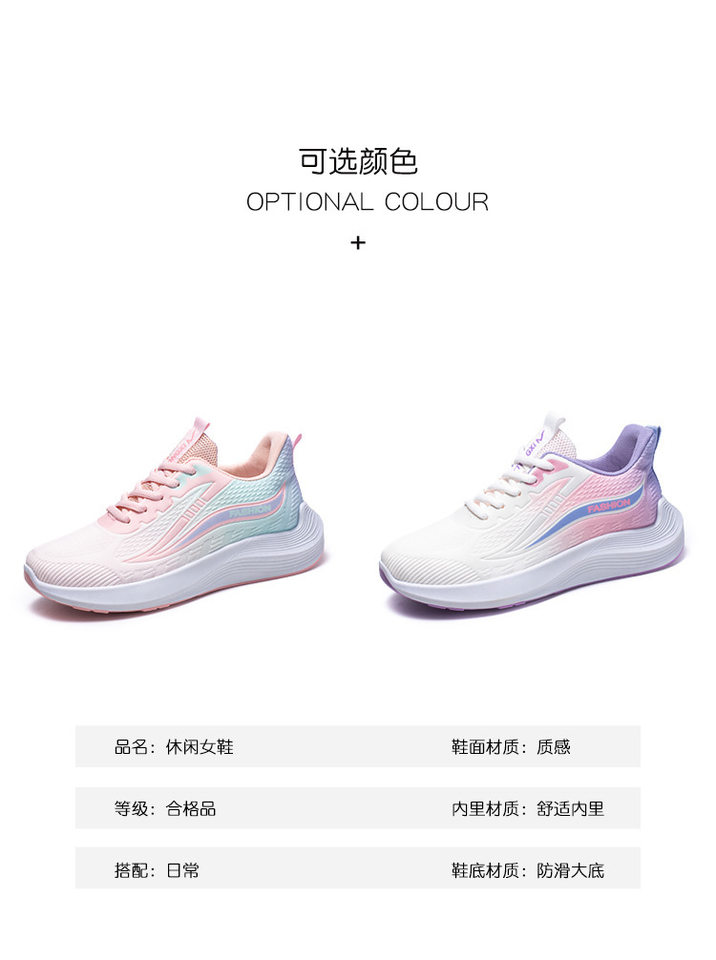 Giày thể thao nữ sneaker cổ thấp mặt lưới thoáng khí đế cao su chống trượt siêu nhẹ — 339 Màu hồng bay, 339 màu tím bay, 339 Feiwei-Hồng [Đóng hộp], 339 Feiwei-Tím [Đóng hộp] chi tiết 3