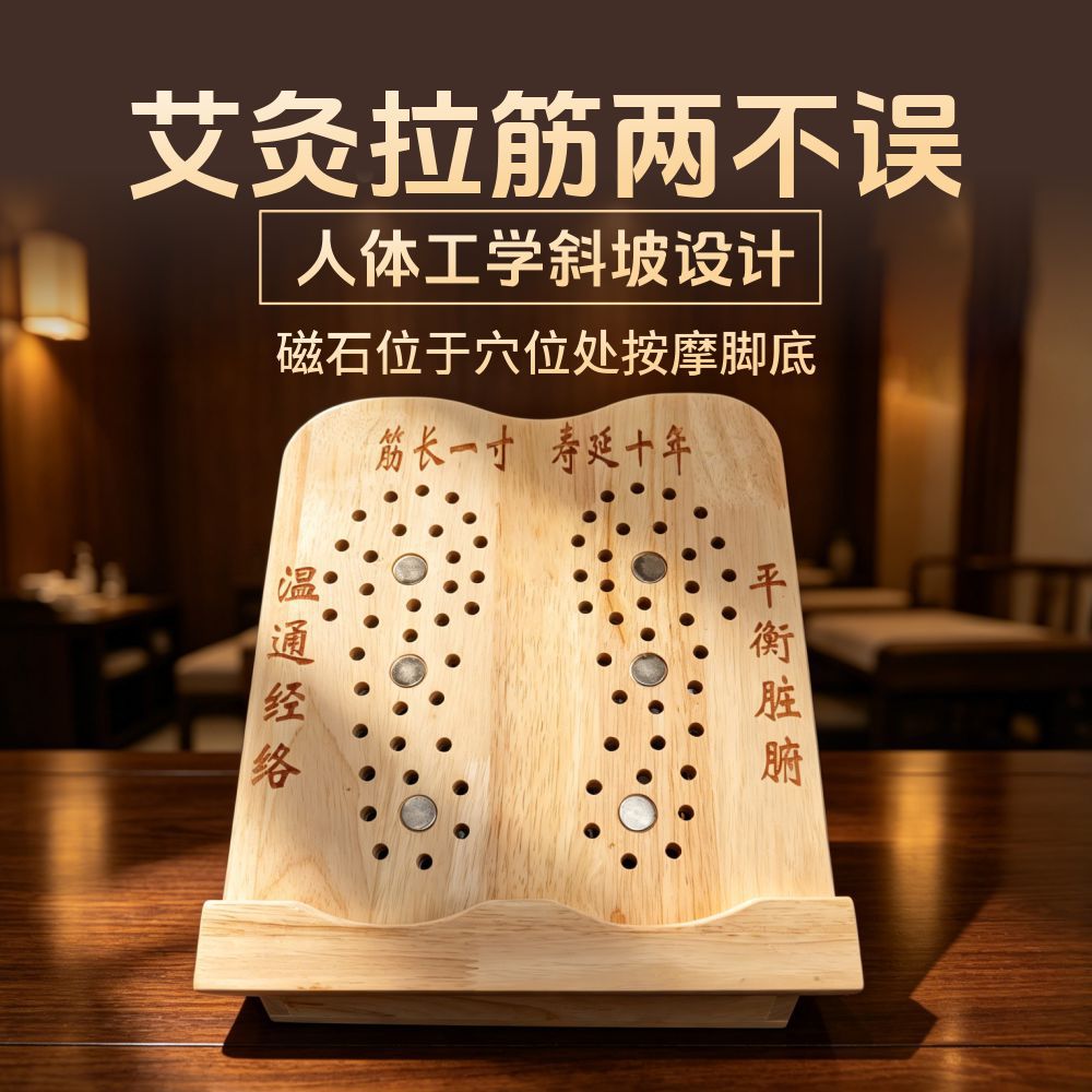 Wooden Foot Moxibustion Box Moxa Burner for Foot Sole Acupoint Heat Therapy Home Wellness Tool in use