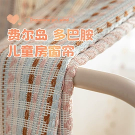 布艺窗帘;布艺窗纱;成品窗帘