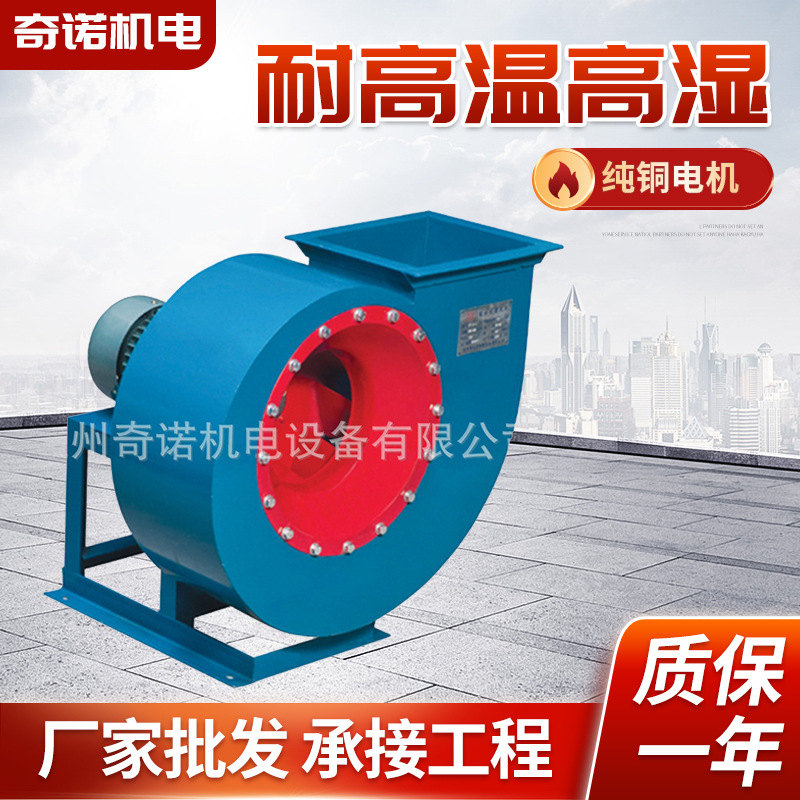 4-72-3.6A3kwҵĳ鳾ͨ