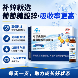 30֧�F؛�W����ͯ����ʳƷ�I�B���a��Һ�w���������\�ڷ�Һ�a���\