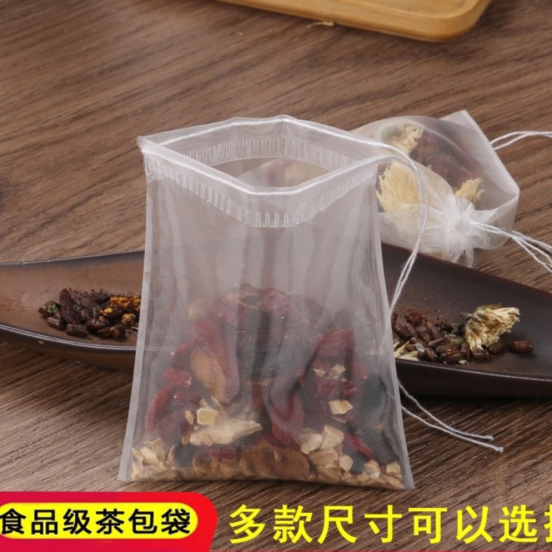 茶叶小包装袋尼龙抽线茶包袋个一次性泡茶袋包花茶滤网