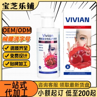 ��֥���Vivian��ԽݮŮ��˽�oϴҺ�o���坍�����ٷ���Ʒ�F؛���l