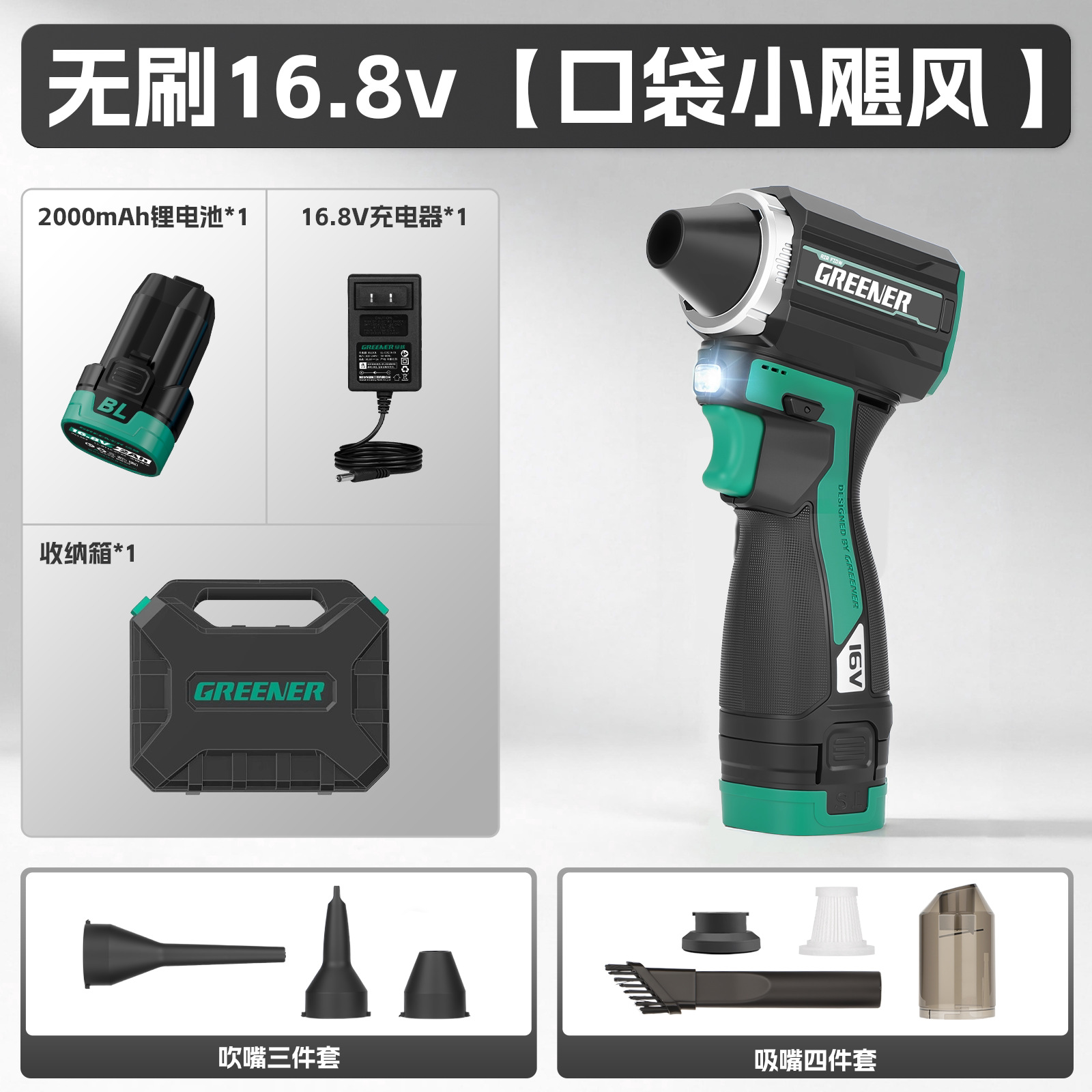 Green Forest Pocket Storm Vehicle Handheld Small Vacuum Cleaner Li-Violence Turbo Fan Refugio de soplado de cenizas image 8