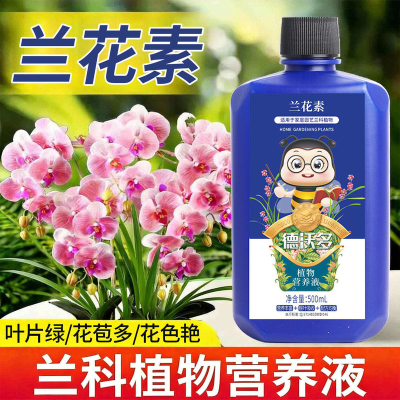 Devo Dulan Orchid Special Nutrient Solution for Orchid Plants, Phalaenopsis, Clivia, Promotes Flowering, General Wholesale