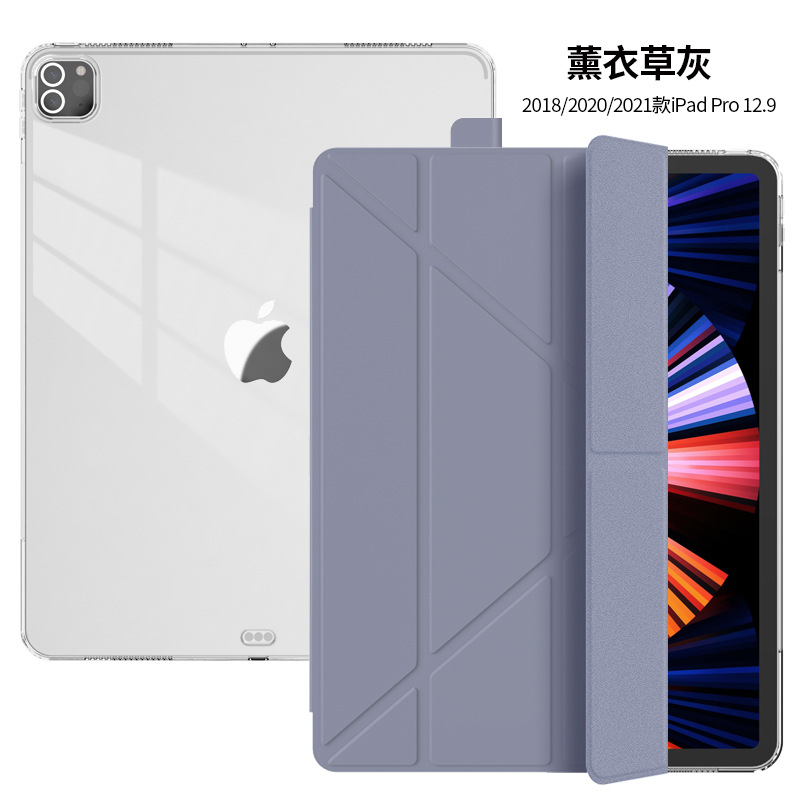 2021 paragraph Pro11 Soft shell Magnetic attraction smart cover ipad Pro2020 12.9 Protective shell