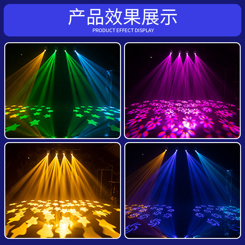 KTV Head Shake Beam Light 200W Cañón de acero atmósfera LED Bar Bar Luz de escenario