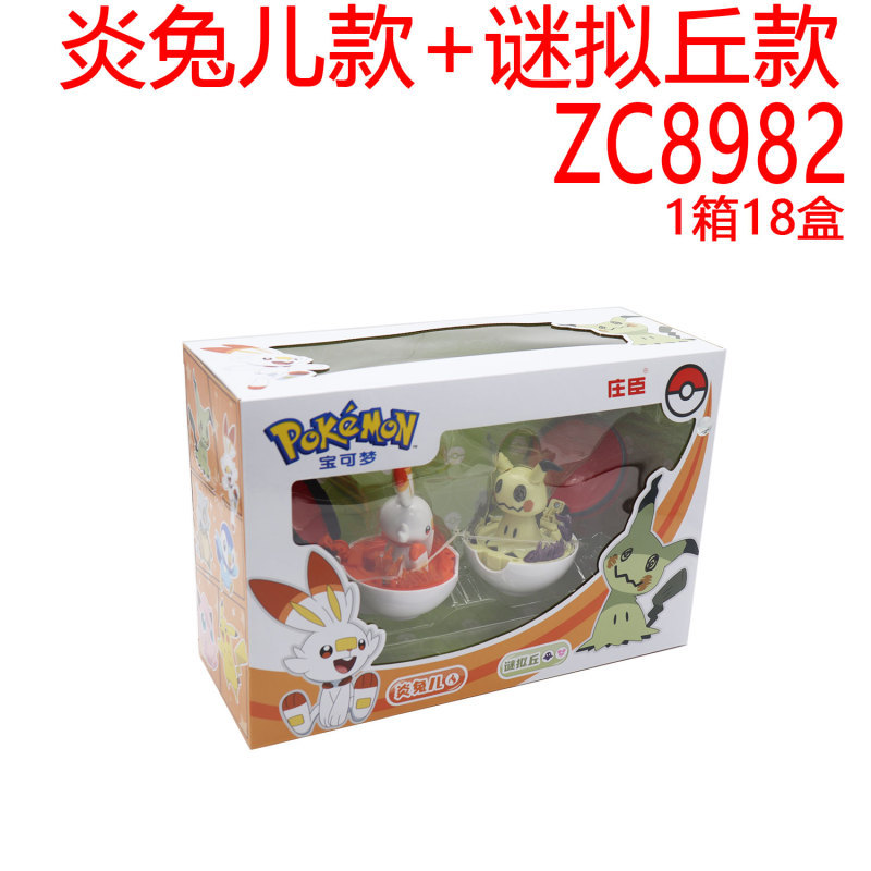 SC Johnson Pokémon Pikachu Pogaman juguetes Pokémon mascotas Genie jugadores de fútbol modelo de muñeca